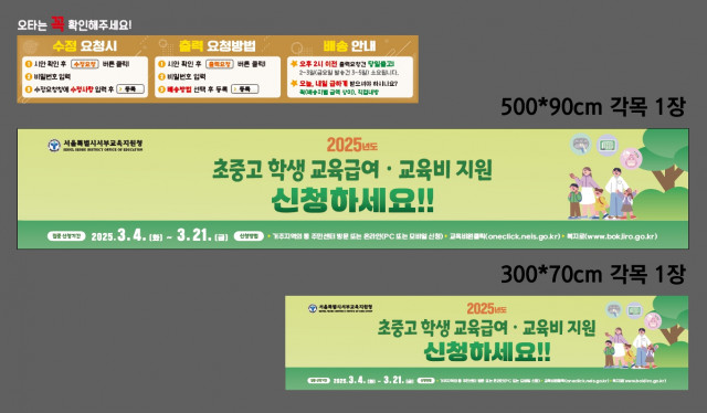 서울수색초등학교_공라정님 0306