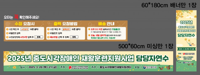 한국시각장애인연합회_한수정님 0306