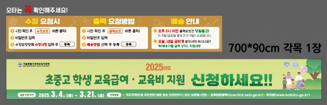 상신중학교 0306