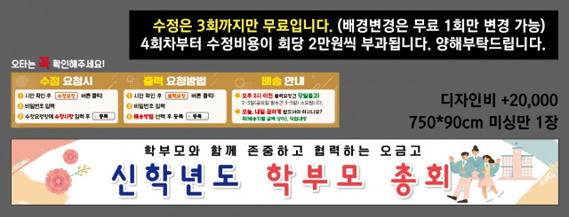 오금고등학교_김윤정님 0307