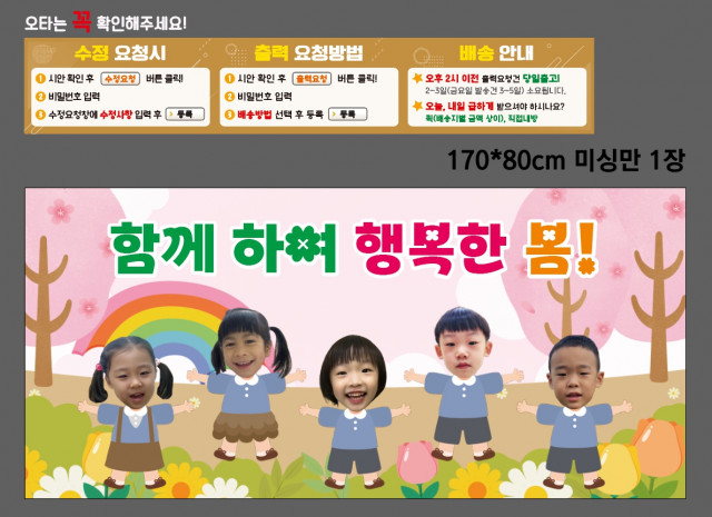 누리학교_이원미님 0225