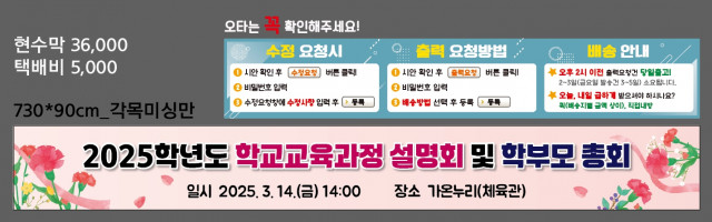 오마중학교_백민정님_0307