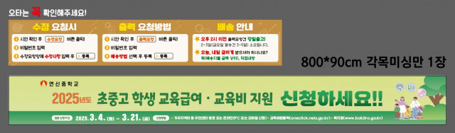 연신중학교_강태경님 0305