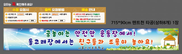 서울신석초등학교_홍연주님 0307