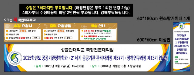 성균관대학교_홍성준님 0307