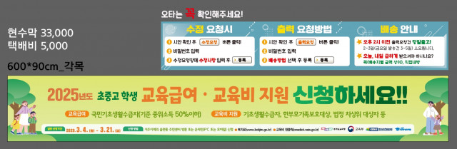 오마중학교_장슬아님_0310