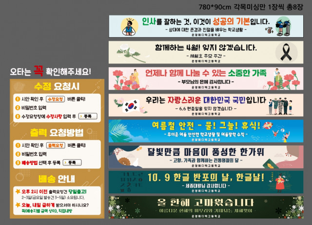 은평메디텍고등학교_전혜숙님 0310