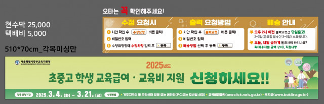 선린중학교_최진아님_0310