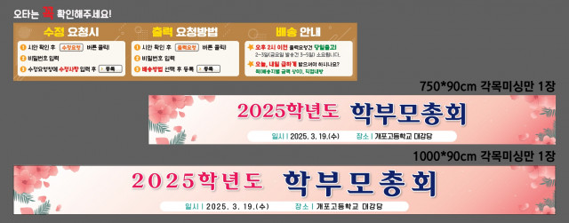 개포고등학교_오연수님 0311