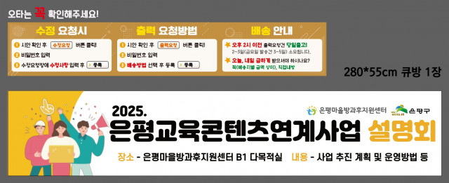 은평마을방과후지원센터 0311