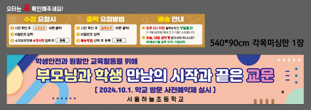 서울하늘초등학교_정경희님 0312