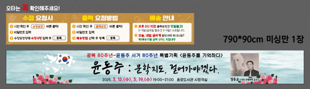 종로도서관 0311