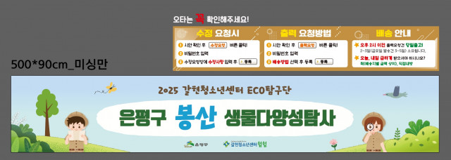 갈현청소년센터_김지은님_0312