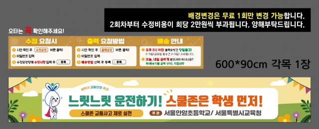 서울안암초등학교 0312