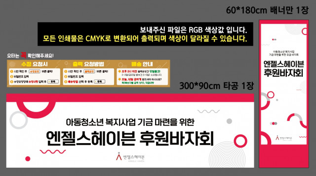 엔젤스헤이븐_심혜주님 0313