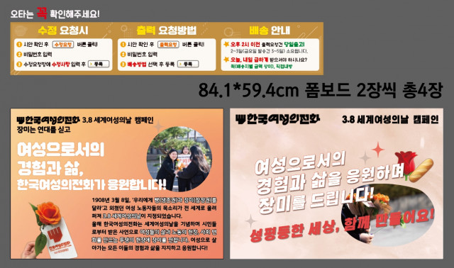 한국여성의전화_조재연님 0306