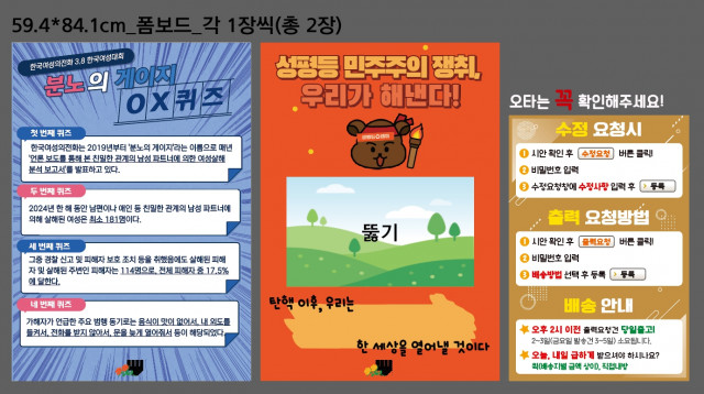 한국여성의전화_우진솔님_0307