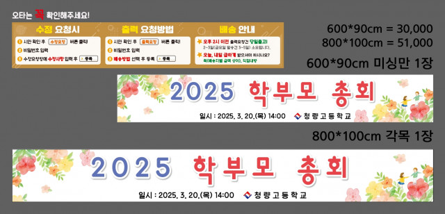 청량고등학교_박소미님 0313