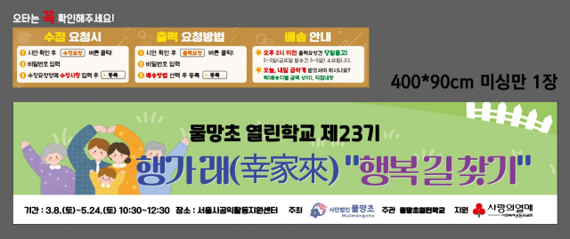 사단법인물망초 0306