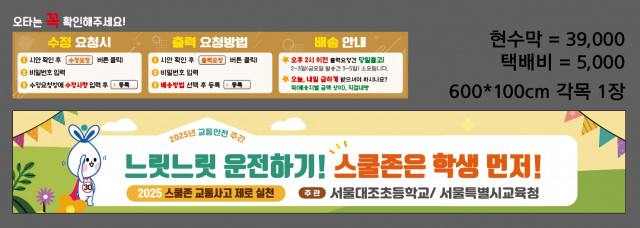 서울대조초등학교 0314