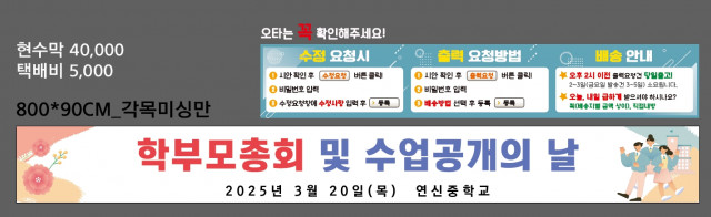 연신중학교_박은영님_0312