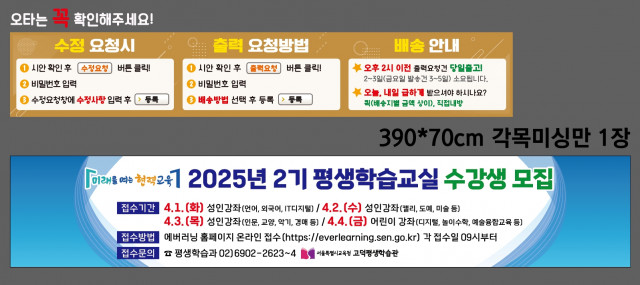 고덕평생학습관 0313