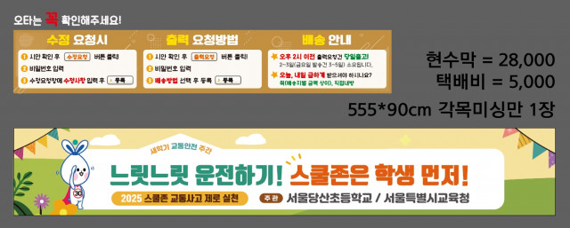 서울당산초등학교_0317