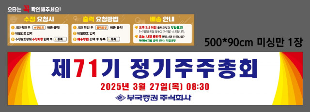 부국증권_이성민님 0314