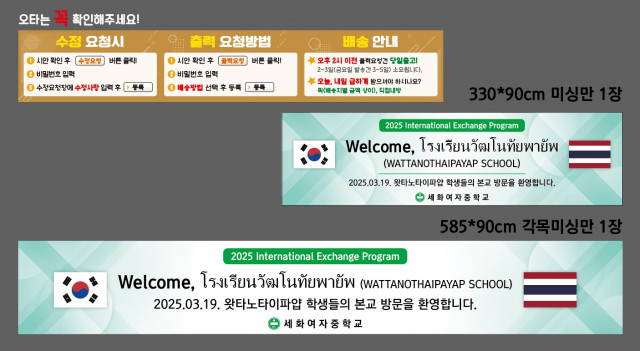 세화여자중학교_권자영님_0313