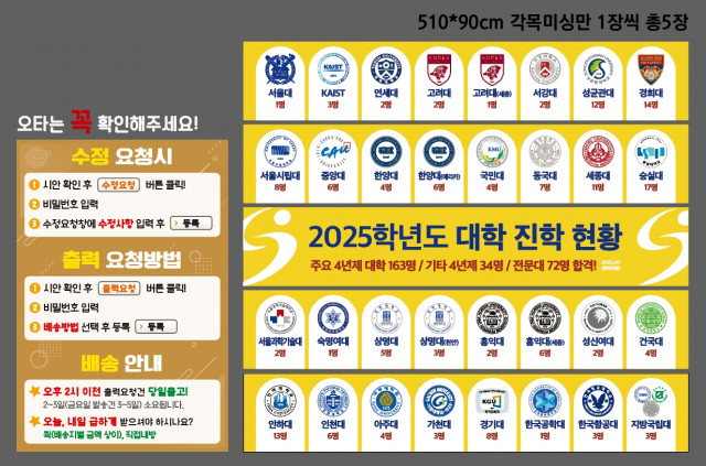 선린인터넷고등학교 0317