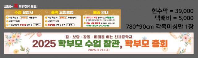 신서중학교 0314