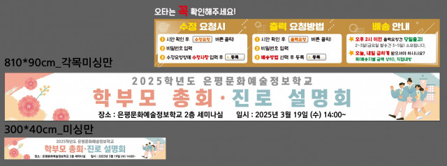 은평문화예술정보학교_조한슬님_0317