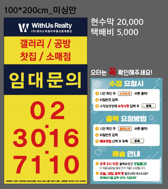 위더스에셋_0317