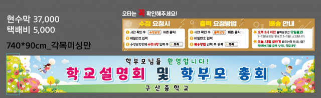 구산중학교_김현영님_0318