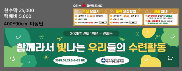 세화여자고등학교_심소연님_0318