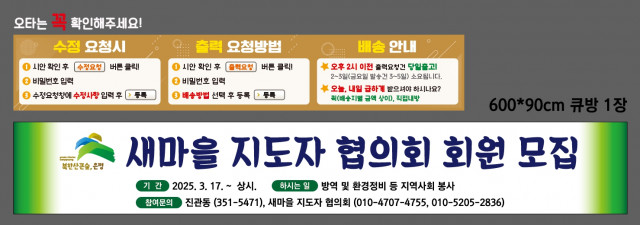 진관동주민센터_이동한님 0318