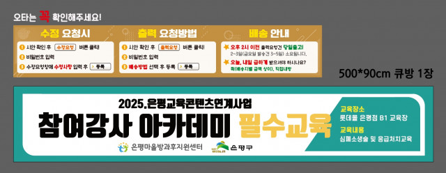 은평마을방과후지원센터 0317
