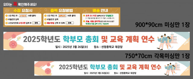 선정중학교_박나솔님 0319