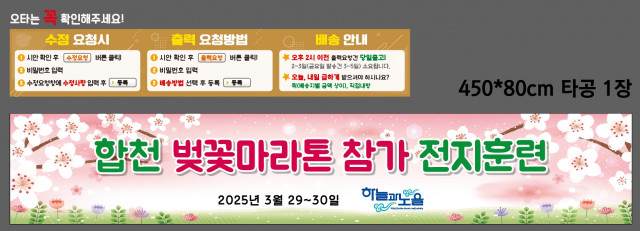 하늘과노을_이영란님 0319