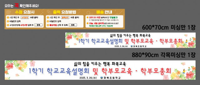 화북초등학교_0317
