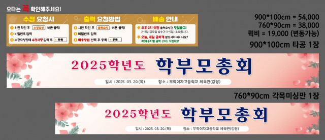 무학여자고등학교_김명희님 0311