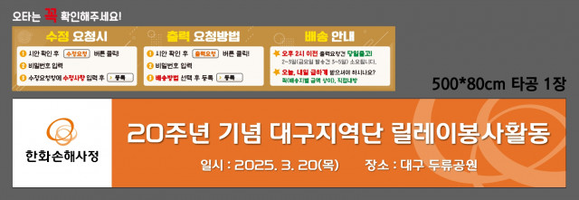 한화손해사정_임윤상님 0318