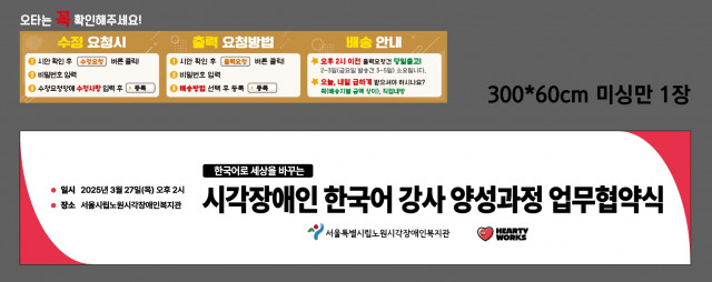 노원시각장애인복지관_이호용님 0321