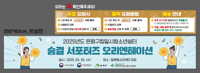 갈현청소년센터_0321
