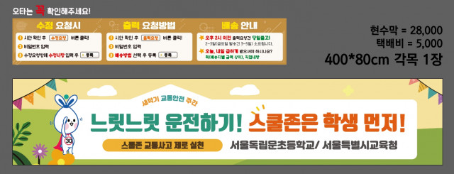 서울독립문초등학교_이상은님 0324