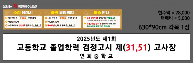 연희중학교_박민혜님 0324