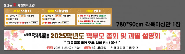 은평메디텍고등학교_전혜숙님 0325
