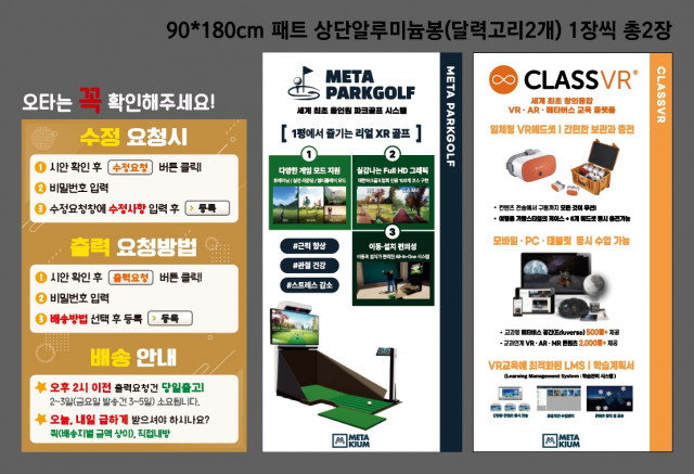 메타키움_0324