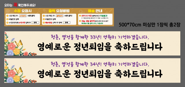 한화손해사정_유세율님 0324