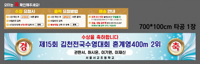 서울서교초등학교 0325